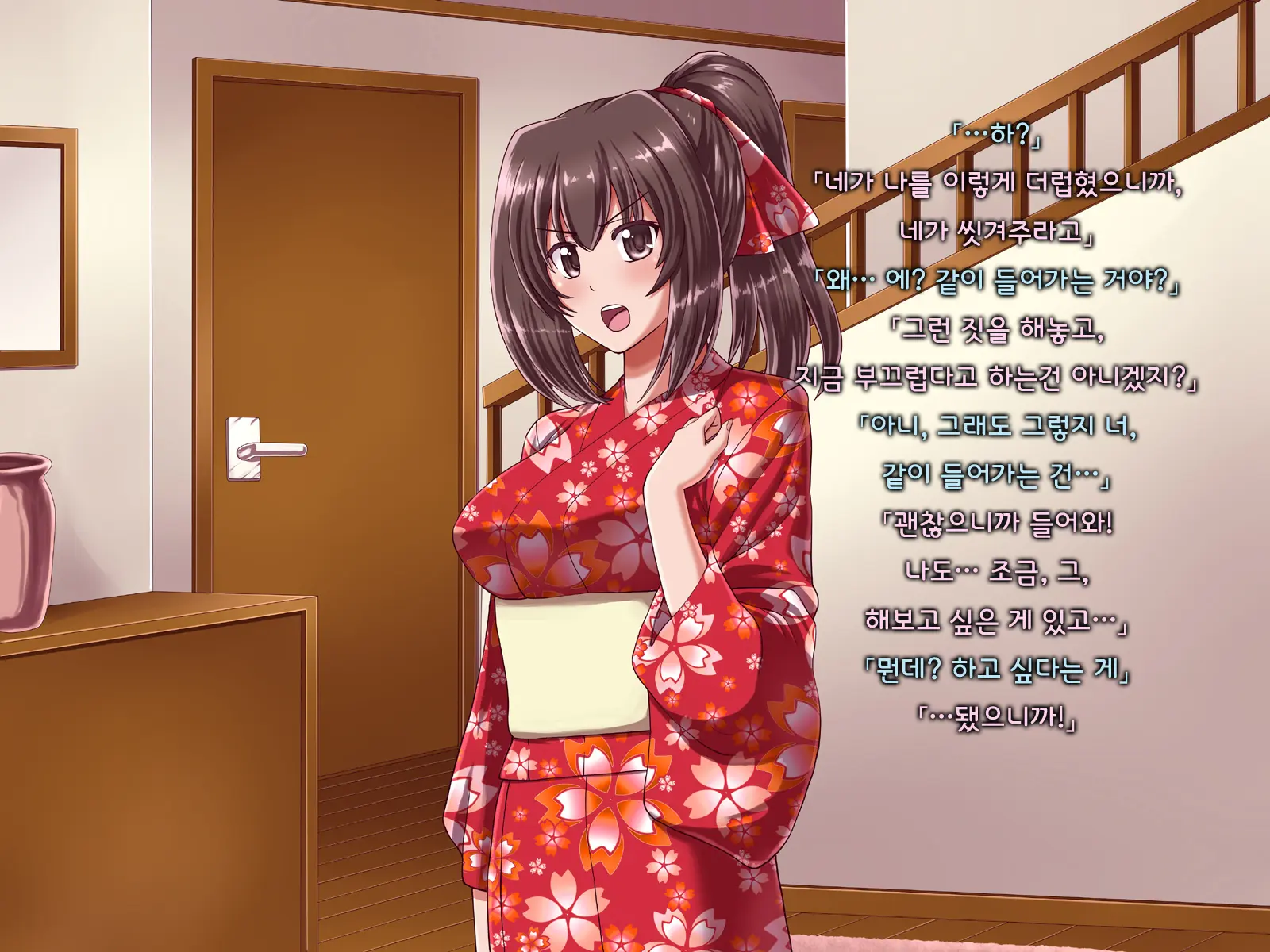 Ore Ni Hajimete Kanojo Ga Dekita Node, Osananajimi De Sex No Renshuu O Shiteoku Koto Ni Suru.